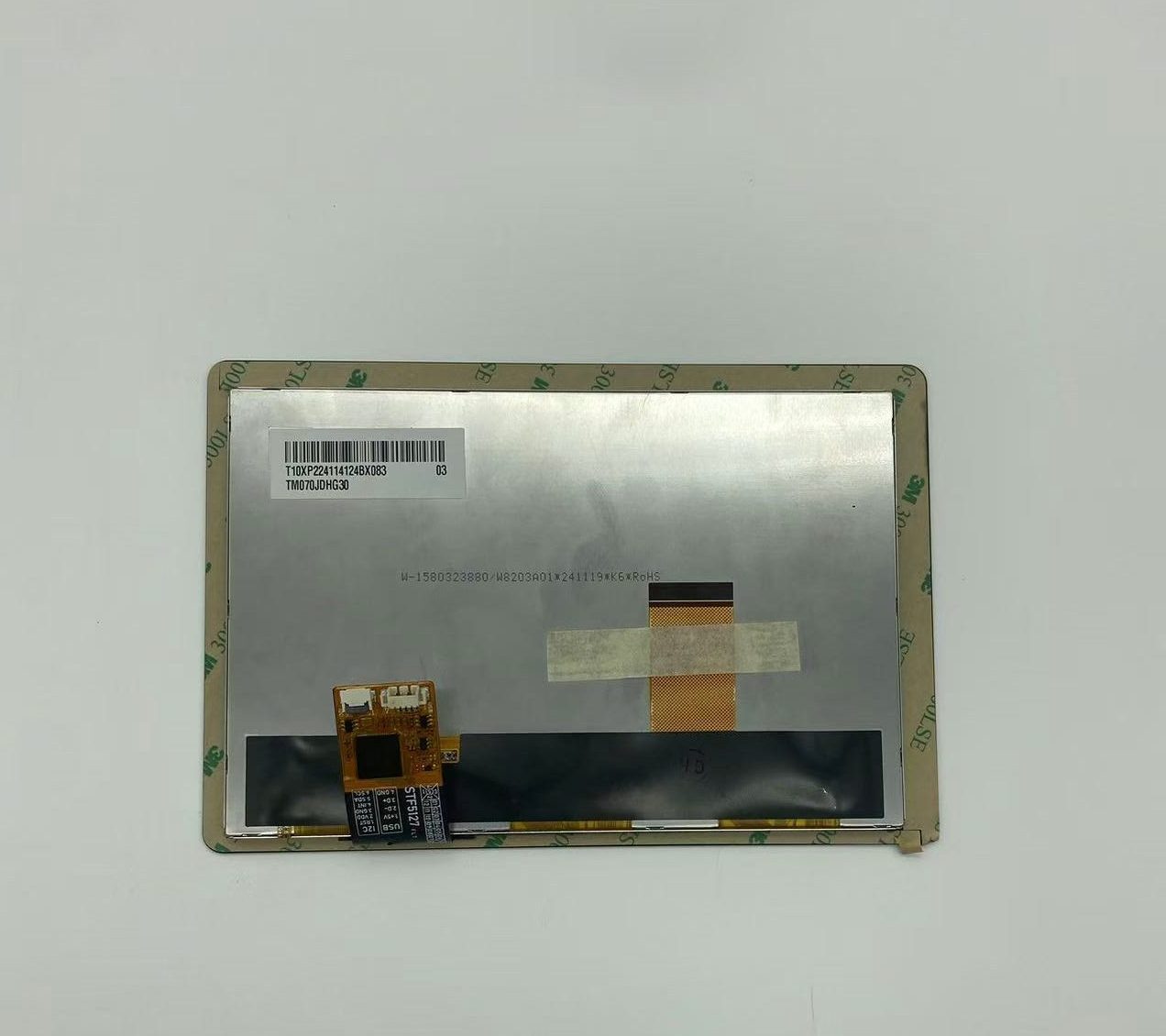 STC-7095 Touch Display (PCAP)