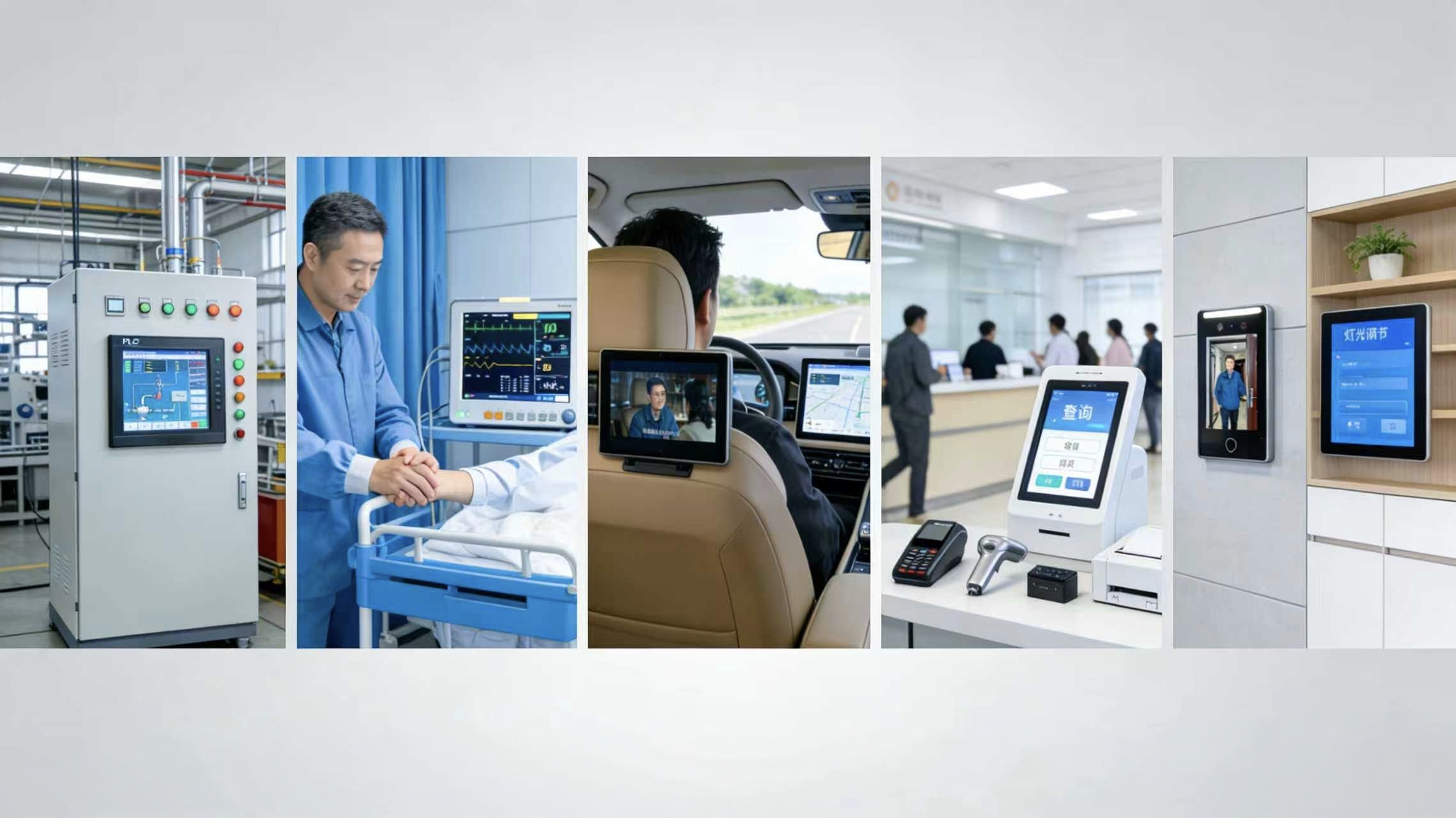 4.3-inch Industrial Display Kit Application Scenarios