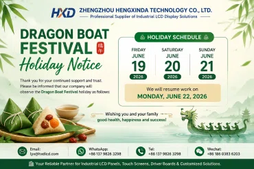📢 Dragon Boat Festival Holiday Notice