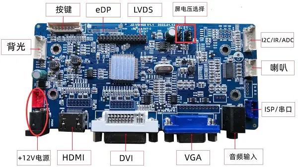 HXD-VDH68 LCD Panel Driver Board
